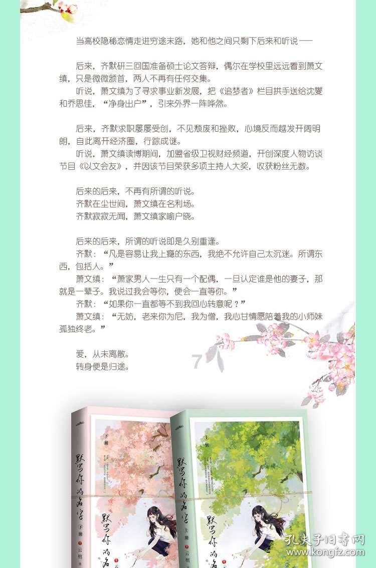 2024年,淮安交通这么干